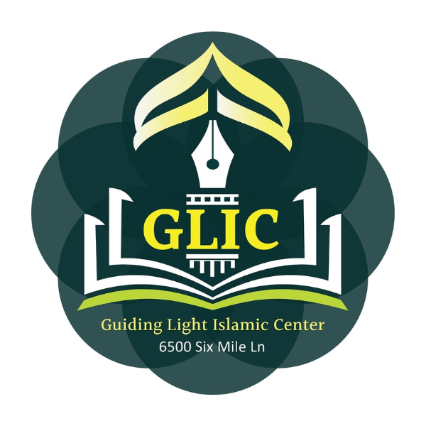 Guiding Light Islamic Center Logo